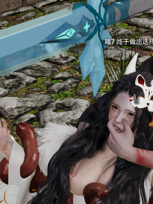 【ryooo】魔导世界11-21+番外_7245