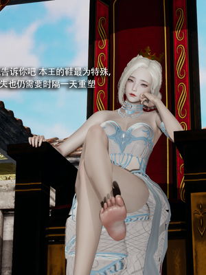 【ryooo】魔导世界11-21+番外_7284