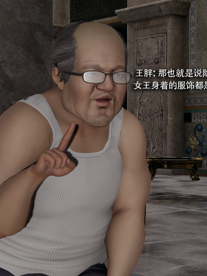 【ryooo】魔导世界11-21+番外_7288