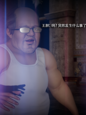 【ryooo】魔导世界11-21+番外_7294