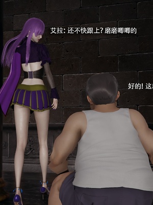 【ryooo】魔导世界11-21+番外_7370