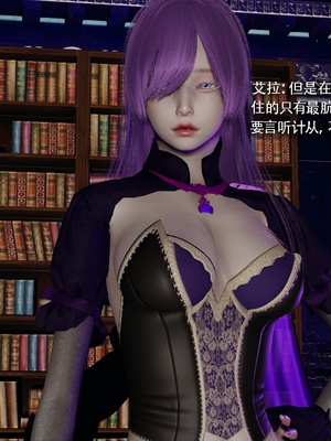 【ryooo】魔导世界11-21+番外_7386