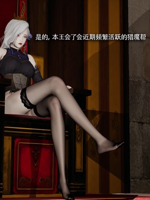 【ryooo】魔导世界11-21+番外_7395