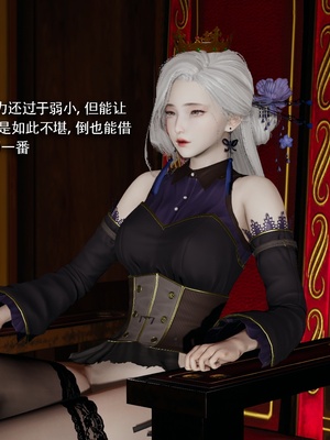 【ryooo】魔导世界11-21+番外_7397