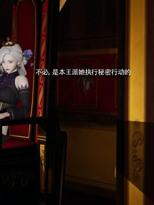 【ryooo】魔导世界11-21+番外_7404