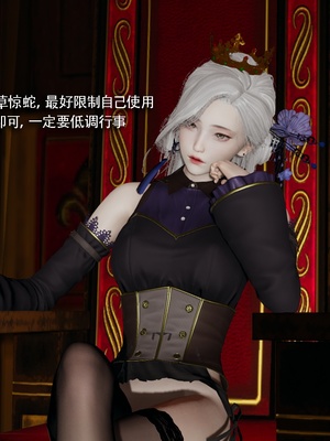 【ryooo】魔导世界11-21+番外_7406