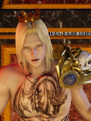 【ryooo】魔导世界11-21+番外_7412