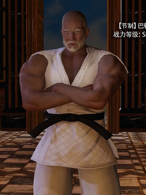 【ryooo】魔导世界11-21+番外_7416