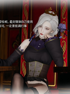 【ryooo】魔导世界11-21+番外_7436