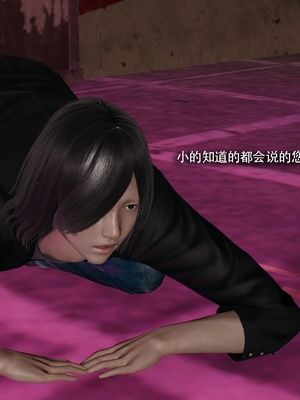 【ryooo】魔导世界11-21+番外_7448