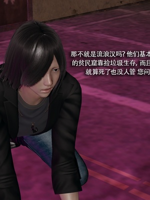 【ryooo】魔导世界11-21+番外_7450