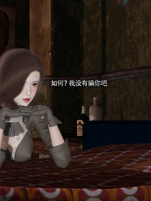 【ryooo】魔导世界11-21+番外_7487