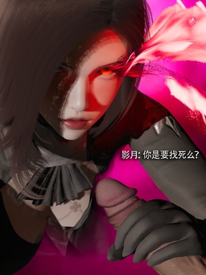 【ryooo】魔导世界11-21+番外_7498