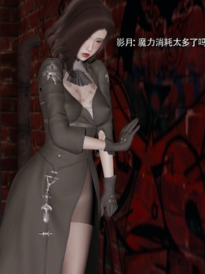 【ryooo】魔导世界11-21+番外_7513