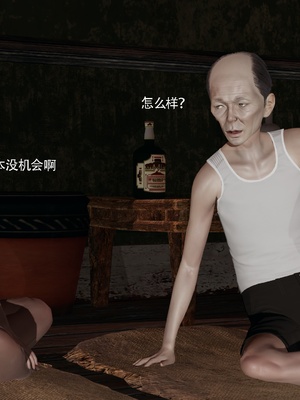 【ryooo】魔导世界11-21+番外_7543