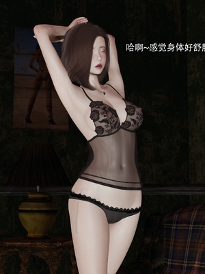 【ryooo】魔导世界11-21+番外_7569