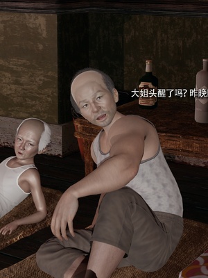 【ryooo】魔导世界11-21+番外_7570