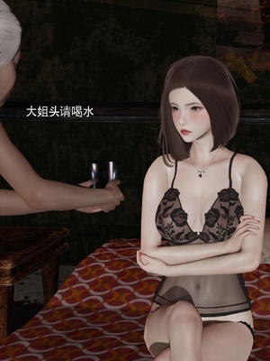 【ryooo】魔导世界11-21+番外_7575