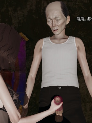 【ryooo】魔导世界11-21+番外_7595