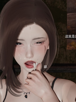 【ryooo】魔导世界11-21+番外_7606