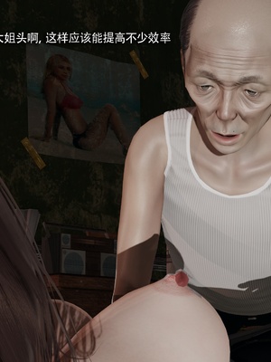 【ryooo】魔导世界11-21+番外_7613