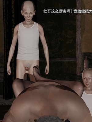 【ryooo】魔导世界11-21+番外_7672