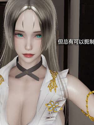 【ryooo】魔导世界11-21+番外_7698