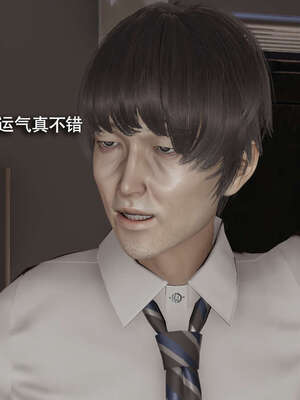 【ryooo】魔导世界11-21+番外_7709