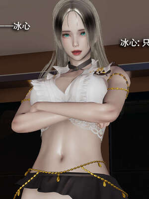 【ryooo】魔导世界11-21+番外_7728