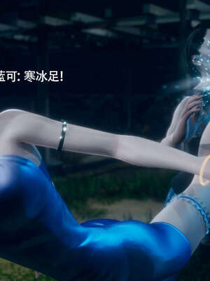 【ryooo】魔导世界11-21+番外_7736