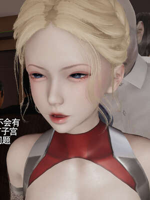 【ryooo】魔导世界11-21+番外_7833