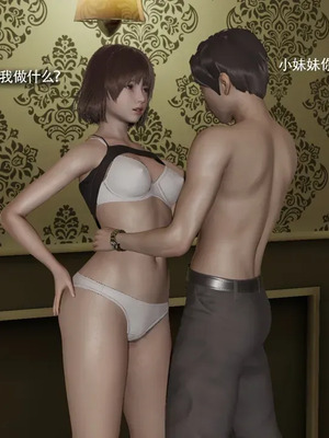 【ryooo】魔导世界11-21+番外_7880