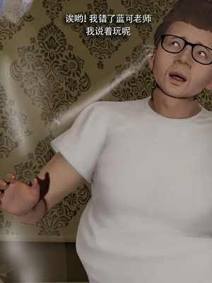 【ryooo】魔导世界11-21+番外_7915