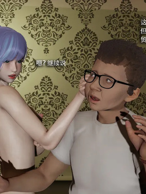 【ryooo】魔导世界11-21+番外_7917