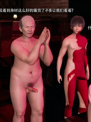 【ryooo】魔导世界11-21+番外_7961