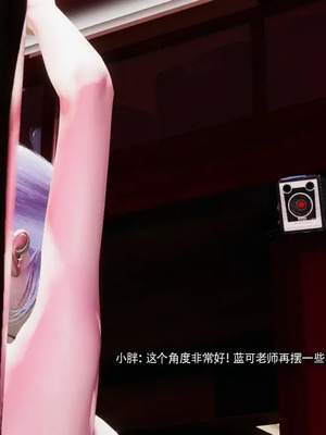 【ryooo】魔导世界11-21+番外_7972