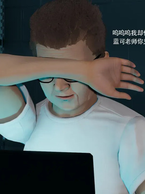 【ryooo】魔导世界11-21+番外_7980