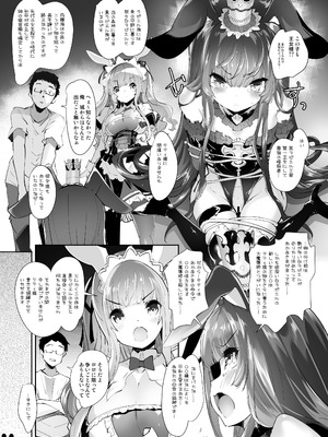 (C98) [Misty Isle (そりむらようじ)] うさ耳プリンセスと異世界子作りライフ!! 総集編 [DL版]_45