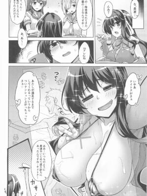 [CUNICULUS (ヨシタマ)] みるきーDD ～じらされ蕩ける長波の穴～ (艦隊これくしょん -艦これ-)_23