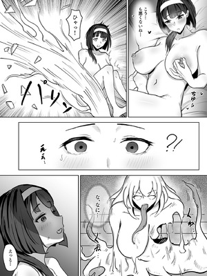 [SoftCurl (雪花蟲)] 母が経営しているのは異世界百合酒場なのか!？ II [DL版]_07