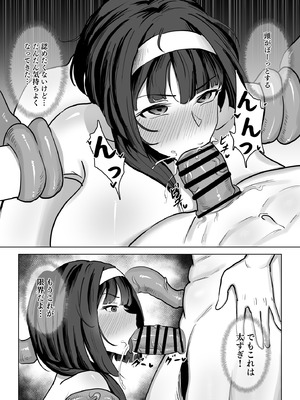 [SoftCurl (雪花蟲)] 母が経営しているのは異世界百合酒場なのか!？ II [DL版]_26