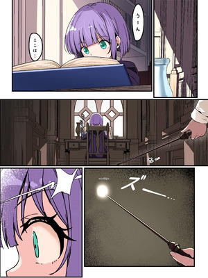 [xyomouse (雁氷)] 下空少女〜クトゥルフの深淵_05