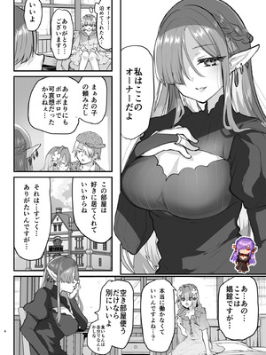 [しまじや (しまじ)] エロRPGの女主人公にTS転生したら...2章 娼館編 [DL版]_05