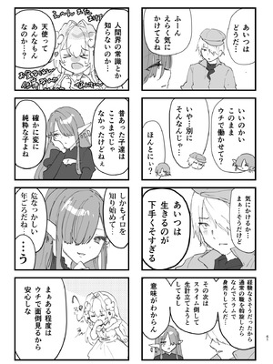 [しまじや (しまじ)] エロRPGの女主人公にTS転生したら...2章 娼館編 [DL版]_62