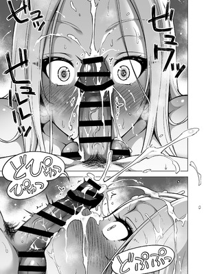 [赤月みゅうと] 僕にしか触れないサキュバス3姉妹に搾られる話4〜長女レミィ編（前編）〜 [DL版]_10