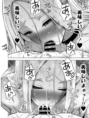 [赤月みゅうと] 僕にしか触れないサキュバス3姉妹に搾られる話4〜長女レミィ編（前編）〜 [DL版]_17