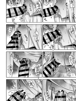 [赤月みゅうと] 僕にしか触れないサキュバス3姉妹に搾られる話4〜長女レミィ編（前編）〜 [DL版]_33