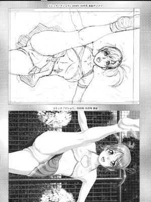 (C77) [あっかんBi～ (柳ひろひこ)] gdgd (クイーンズブレイド) [中国翻訳]_08