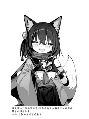 (C105) [海老玉 (AHedtra)] 觸手!奉侍!忍法帖!!(短篇集) (ブルーアーカイブ) [欶澜汉化组]_27