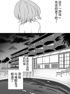 [ぐつとま (タチ)] みんなでえっちな百合活アプリ ～ええ!？この中にかかってない娘がいる!？～3 中編 [DL版] [奢侈的彩凤个人汉化]_41